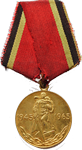 медаль ХХ лет Победы в ВОВ