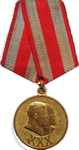 медаль 30 лет Советской Армии и Флота