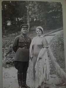 В Кисловодске 1932