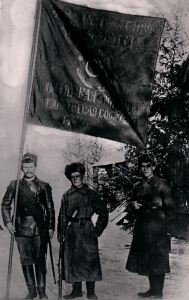 1918. У знамени полка